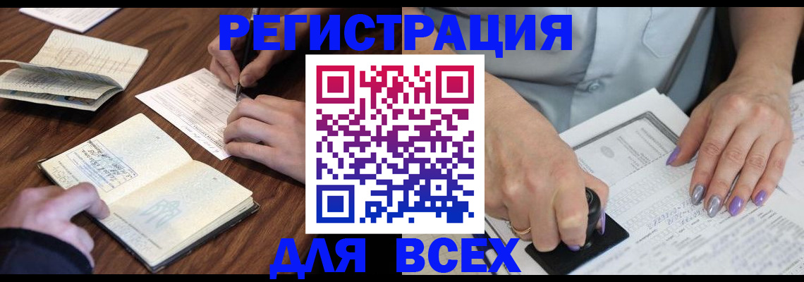 пропишу в квартире в Сафоново